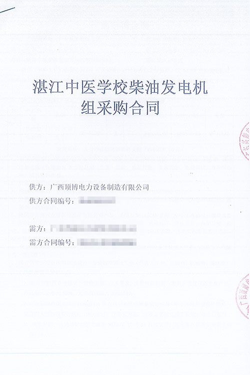 學(xué)會調(diào)試柴油發(fā)電機(jī)組，可以輕松試機(jī)了！