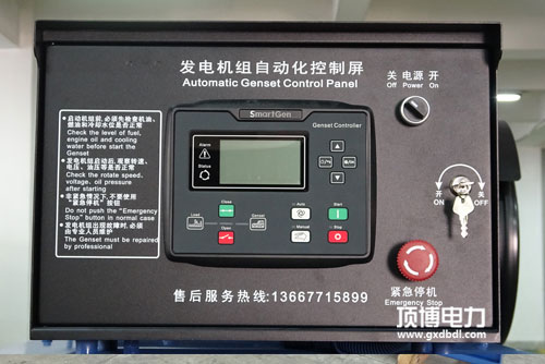什么是智能控制面板？為何它能使柴油發(fā)電機(jī)組使用更簡(jiǎn)單